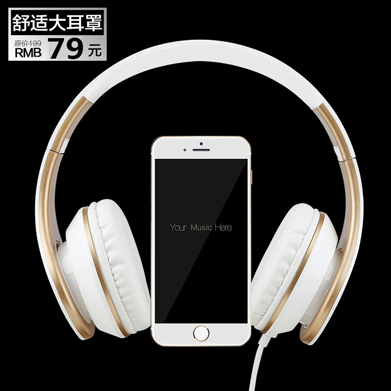 正品[魔音耳机使用说明]魔音耳机使用说明书评