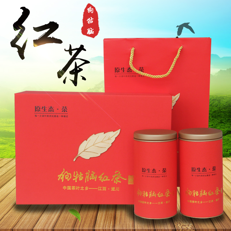 江西井冈山特产狗牯脑茶叶特级正宗小种特级红茶茶叶礼盒装特价