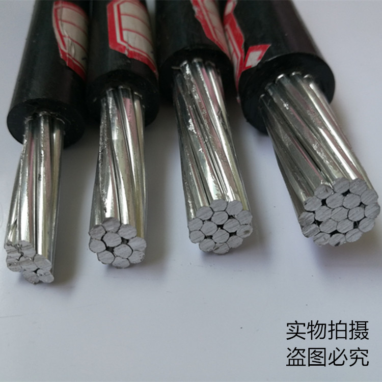 电线电缆单股铝芯25/35/50/70平方高压10kv芯铝线绝缘