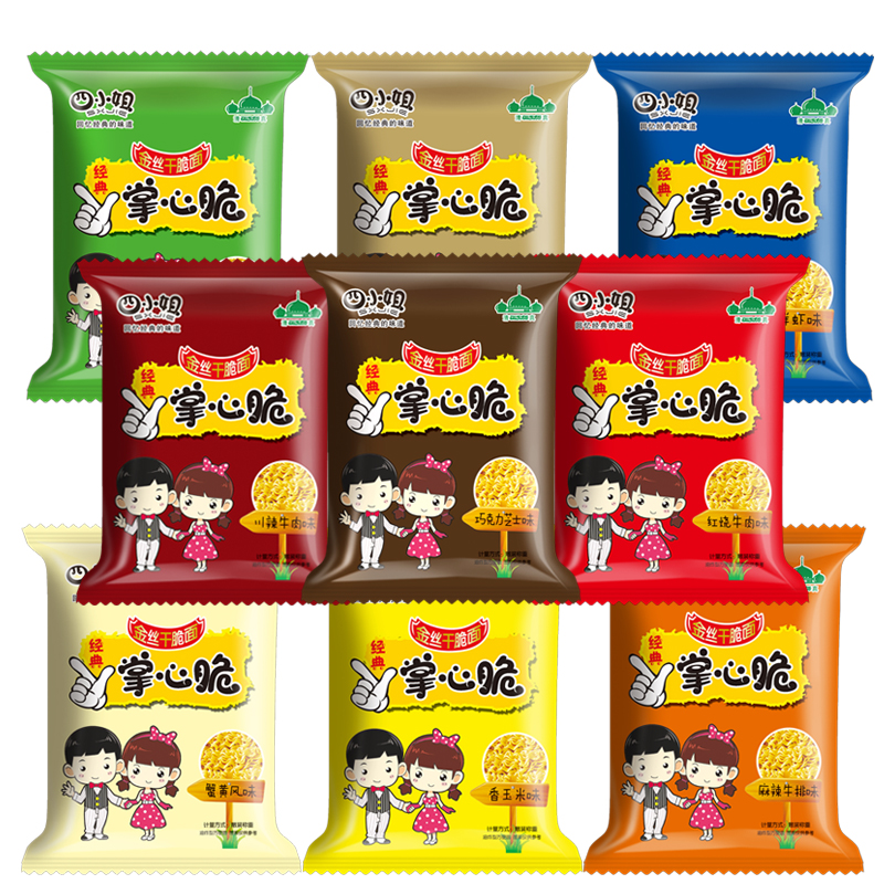 掌心脆方便面金丝干脆面干吃面9种口味任选40袋包邮
