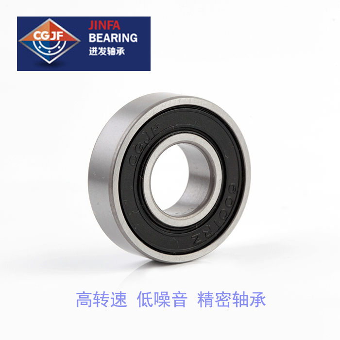 深沟球滚动小轴承6001z zz 6001rs 2rs 6001rz内径12外径28厚8mm