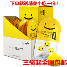 韩国进口Ready Q笑脸解酒糖12g芒果味醒酒糖糖果软糖3颗装 包邮 3袋