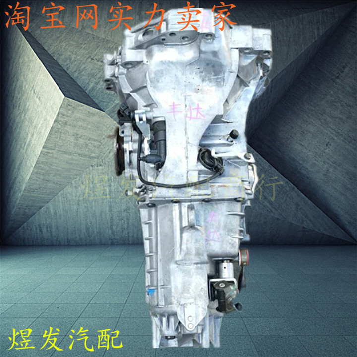 新款大众帕萨特b领域桑塔纳奥迪a64c5手动档变速箱波箱总成