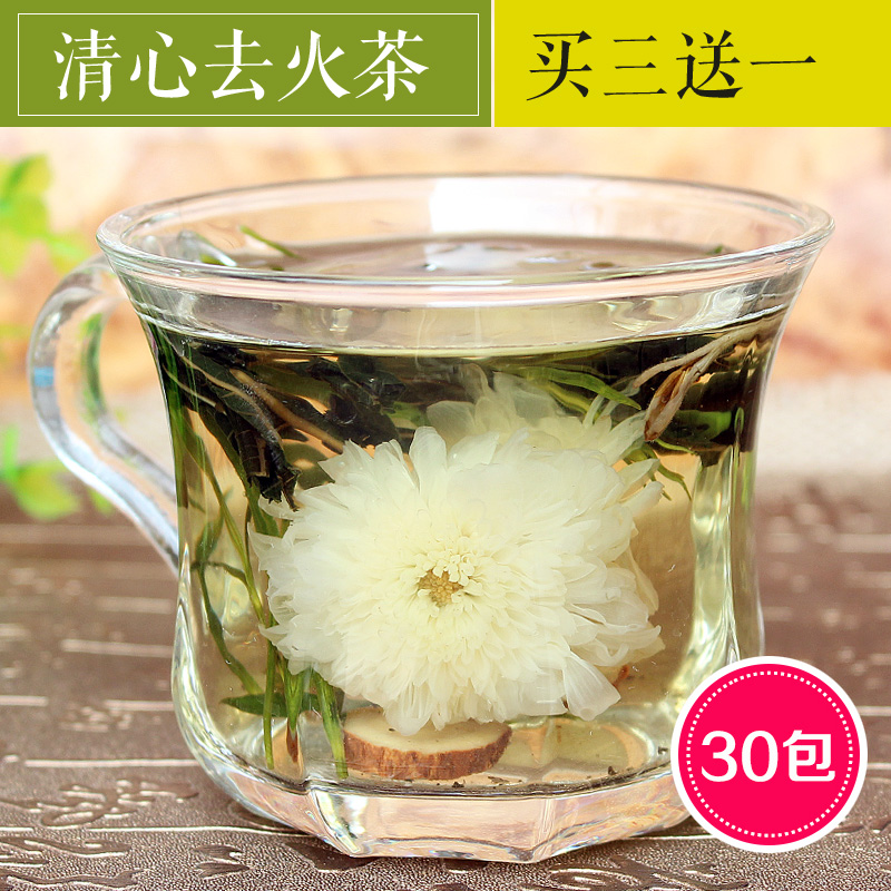 天天特价 清心去火茶 祛火明目去肝火胃火降火茶菊花金银花30小袋