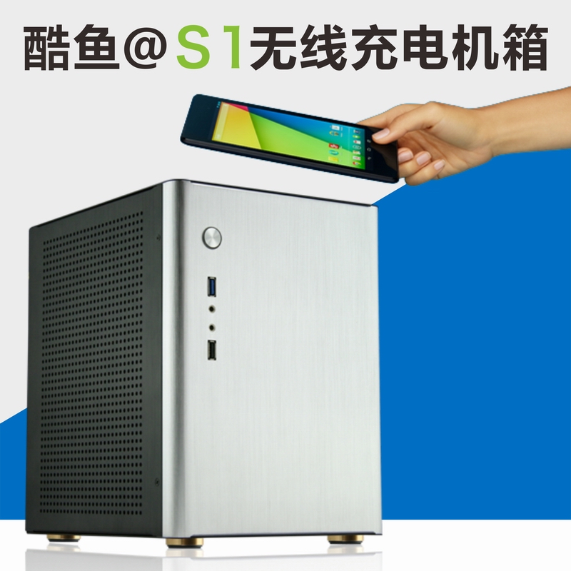 查看淘宝酷鱼itx\htpc白色机箱迷你主机电脑小机箱支持无线充电超全铝