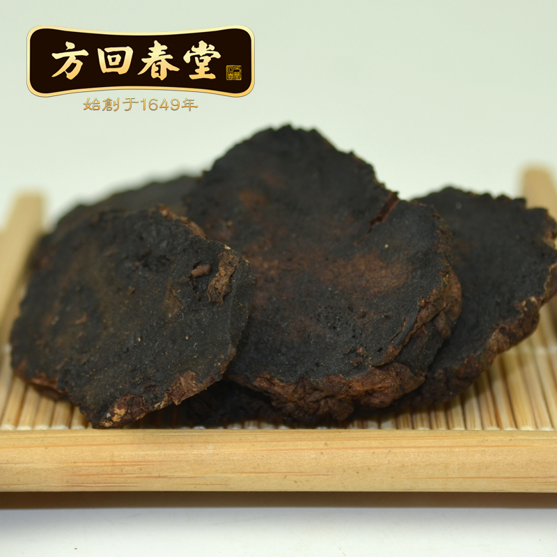 方回春堂河南生地黄 道地地黄 9g*20袋