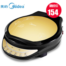 悬浮煎烤煎饼机 电饼铛双面加热烙饼机家用全自动正品 Midea