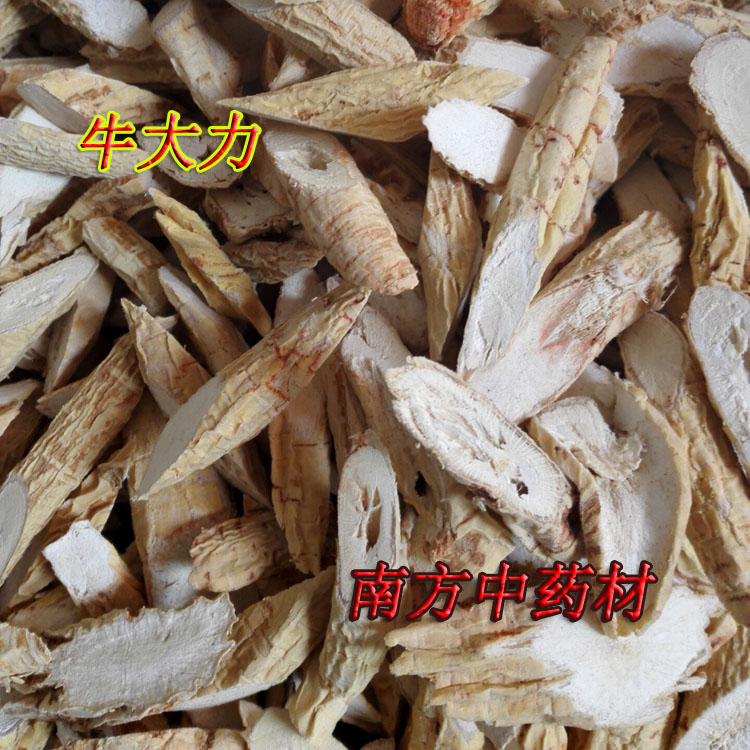 野生牛大力 纯天然猪脚笠 山莲藕 金钟根500g