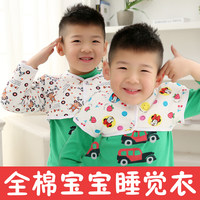 夏秋季彩棉儿童护肩保暖睡觉宝宝护肩膀空调房