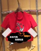 Five plus正品代购55-6折2017夏T恤2JM2023210-120大红-239-6A