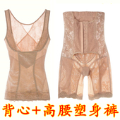 塑身衣 女分体套装 收腹提臀瘦腿束腰美背产后大码 婷美婼雅加强版