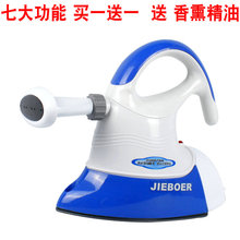 杰博尔多功能蒸汽熨烫机电熨斗手持式电烫斗美容清洁织物蒸汽机