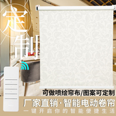 电动卷帘窗帘遥控自动升降帘智能轨道电机办公室酒店专用遮光窗帘