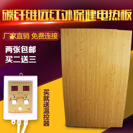 推荐最新碳纤维加热板 碳纤维加热板的原理信