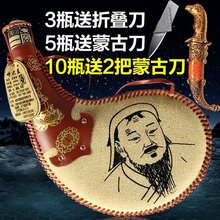 包邮 马奶酒皮囊酒酒壶蒙古奶酒内蒙古特产草原奶酒蒙古酒特色 3瓶