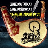 皮囊奶酒蒙古奶酒 皮囊酒内蒙特产 马奶酒 天天特价 包邮 3瓶起