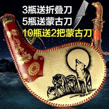 皮囊奶酒蒙古奶酒 皮囊酒内蒙特产 马奶酒 天天特价 包邮 3瓶起