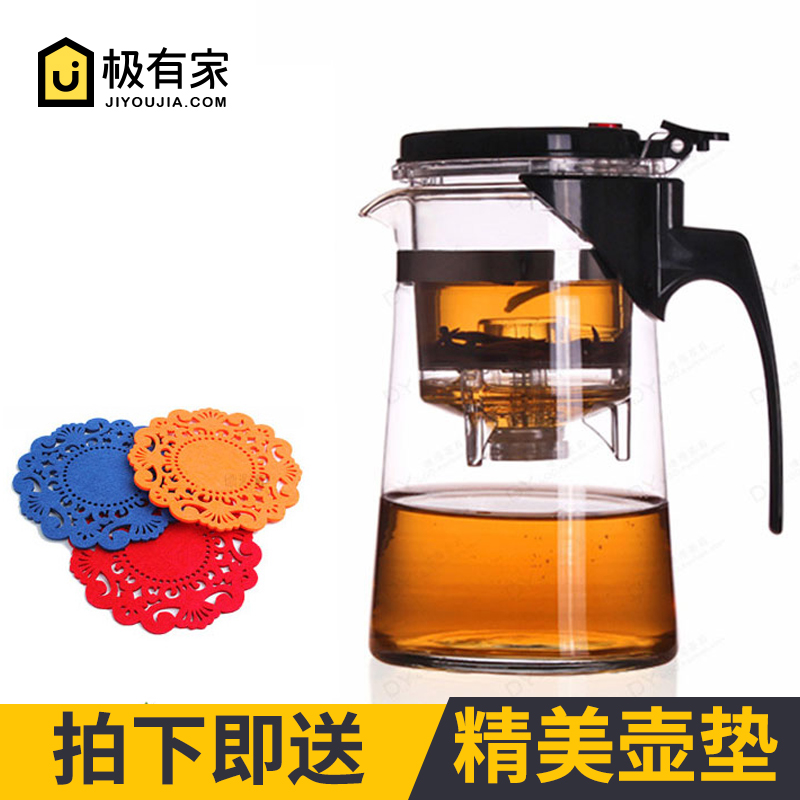 台湾正品飘逸杯可拆洗 耐热玻璃过滤泡茶壶花草茶具套装冲茶器
