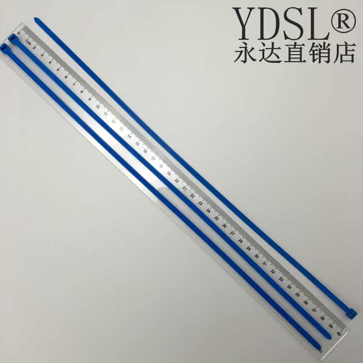 蓝色5*400mm国标永达塑料尼龙扎带彩色自锁式扎带固定塑料扎线带