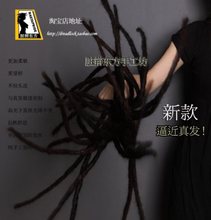 脏辫东方 品牌雷鬼头脏辫HIPHOP摇滚街舞VR酒吧rasta假发