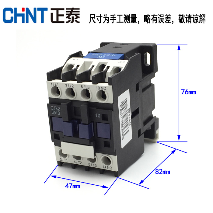 chnt正泰交流接触器cjx2-0910 0901 9a 220v 380v 110v 36v 24v