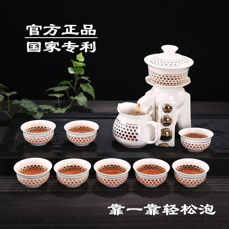整套7人-9人镂空水晶玲珑泡茶全自动功夫茶具高档懒人冲茶器真品