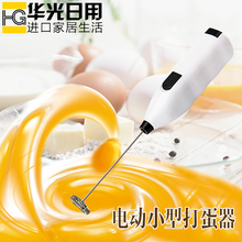 电动和面器 面糊搅拌棒 电动搅拌器 打奶器 电动打蛋器 日本ECHO