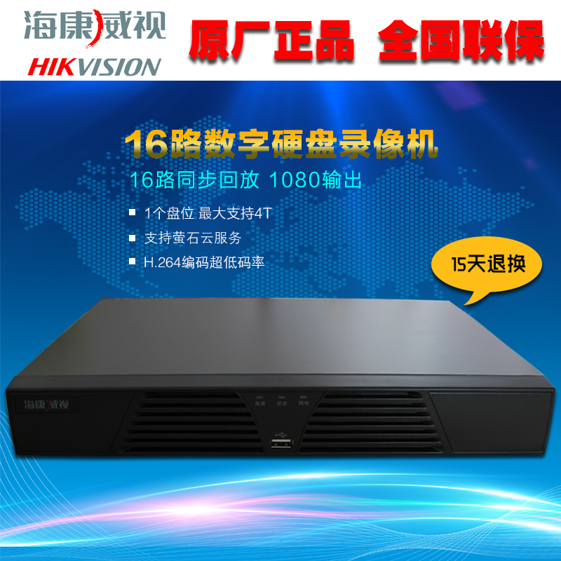 u8.com官网-硬盘录像机（DVR)是一种专用的视频监控设备它的主要用途包括（)。