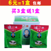 灭苍蝇药鸡牌灭蝇王养殖场用家用长效灭苍蝇药强力杀苍蝇药