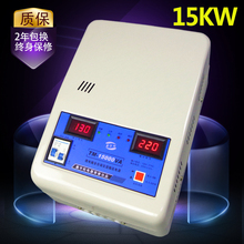 大功率空调稳压器15000W全自动家用15KW稳压电源220V 宇松正品