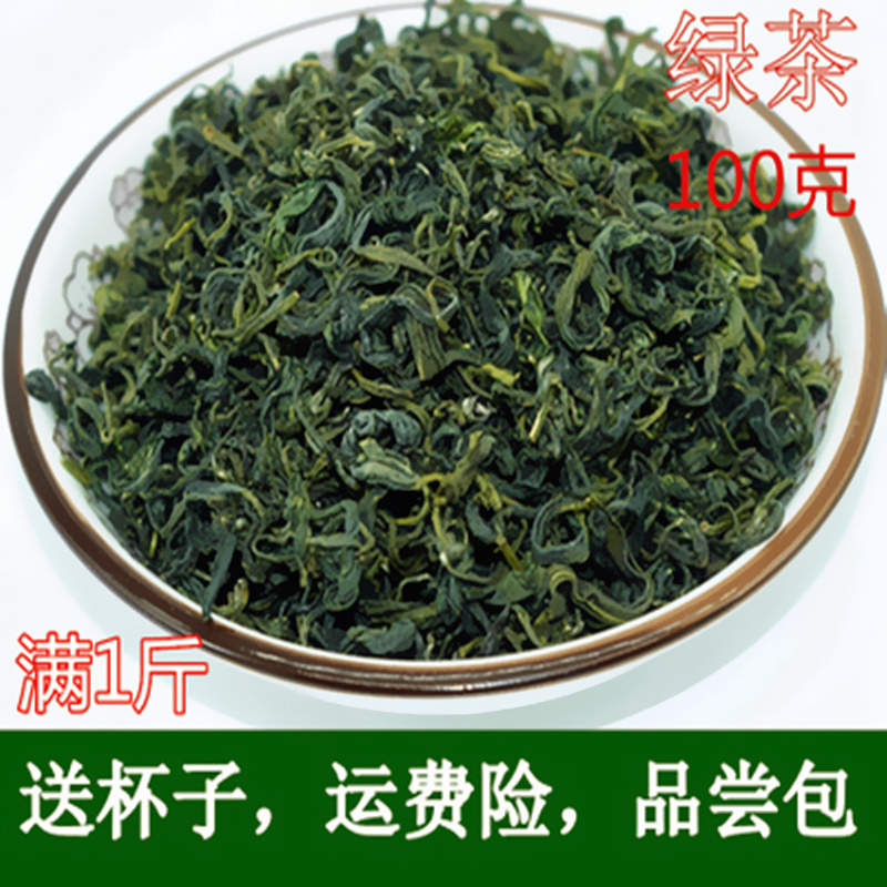炒青日照绿茶2016明前新茶浓香手工散装茶叶高山云雾春茶100g包邮