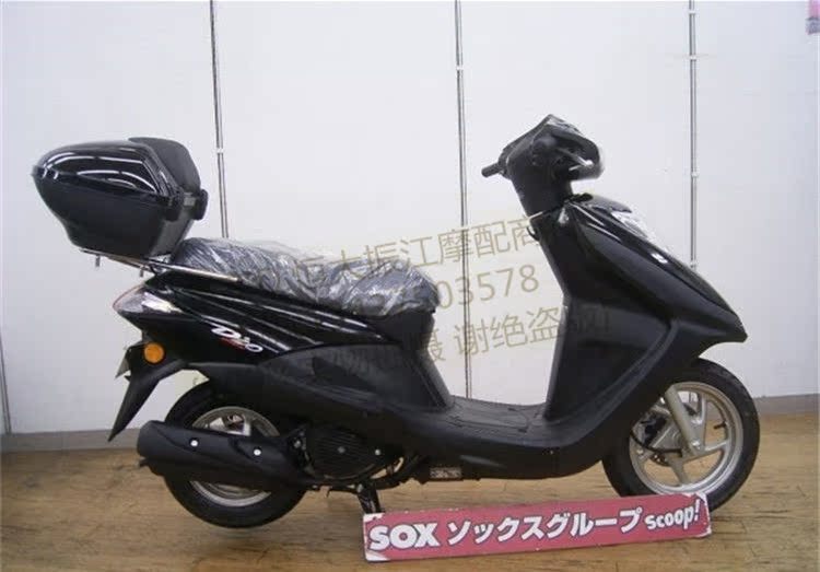 新大洲本田dio sdh125t-27全车外壳板件面板前挡泥板灯箱护条护罩