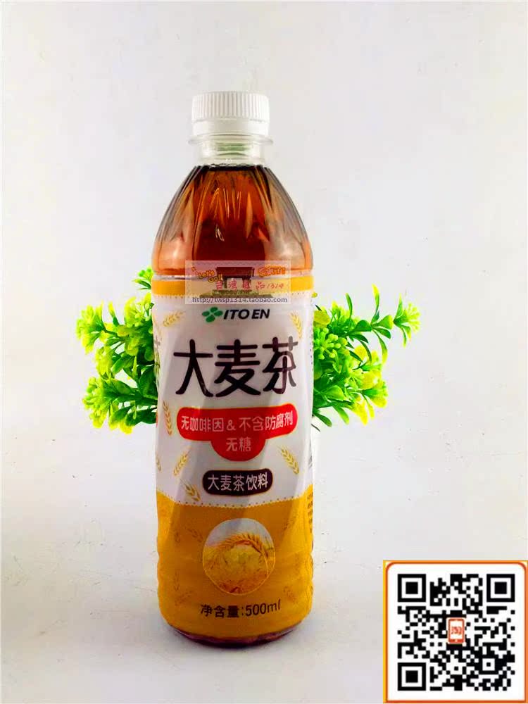 查看淘宝伊藤园大麦茶饮料500ml价格