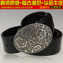 镀纯银扣纯皮腰带 头层牛皮男士皮带 泰银防过敏板扣男士真皮裤带