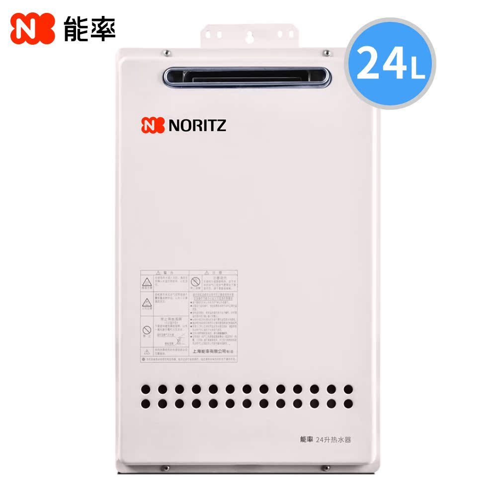 noritz/能率 jsw48 gq-2440w-h-1 24升/l室外机燃气热水器天然气