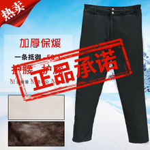 真皮羊剪绒羊皮羊毛裤 户外保暖防风棉裤 皮毛一体裤 秋冬男女羊皮裤