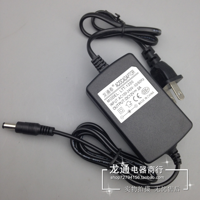 原装联想平板电脑 y1011充电器s1 k1 乐pad 12v1.5a电源适配器