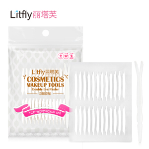 【拍3免1】 尖角隐形双面胶双眼皮贴