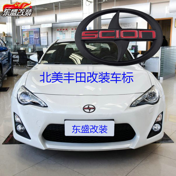 丰田改装scion北美塞恩车标锐志皇冠gt86雷凌致炫威驰改装车贴标