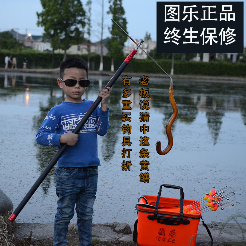 图乐钓具 钓黄鳝钩子 钓黄鳝工具 黄鳝钓 新款黄鳝钩 黄鳝钓套装