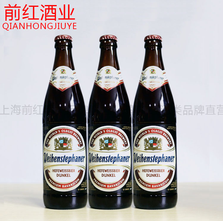5瓶包邮 德国进口啤酒weihenstephan 维森黑啤酒 小麦