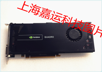 丽台quadro q4000 2g 专业图形显卡 黑版 黑板本