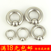 包邮 钛钢不锈钢耳扩多用环乳环阴环PA环穿刺饰品BCR010 满18元