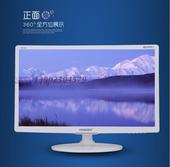 24寸液晶显示器定制超薄LED液晶显示器 全新19