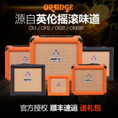 35便携式迷你吉它小音响电吉他音箱带效果器 Orange橘子CR3
