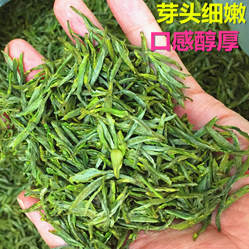 特级黄山毛峰 2016春茶新茶  明前安徽黄山毛峰茶叶绿茶毛尖包邮