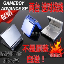送口袋公仔 GBASP游戏机 任天堂GBA 原装