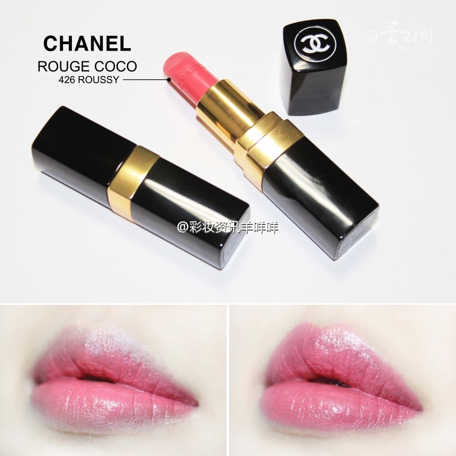 查看淘宝韩国代购 chanel rouge coco可可小姐口红 滋润保湿唇膏价格