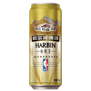 【天猫超市】harbin/哈尔滨啤酒 小麦王拉罐装500ml/听 看球必备