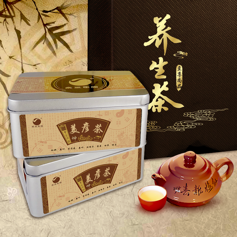 熬夜茶养肝茶互肝拍毒养生茶去肝火男女保健茶叶喝的茶套装包装潮